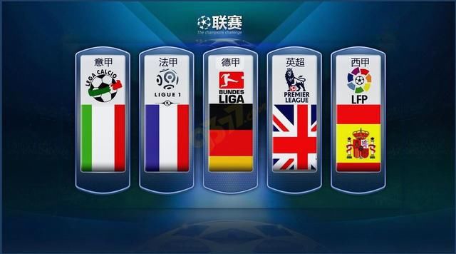 国家足球队